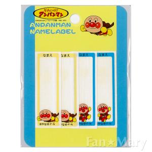 名前 ワッペン 手作りの通販 Au Pay マーケット