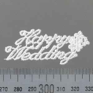 プペ メッセージレース Happy Wedding クローバーb ハマナカ 文字 よつば 四つ葉 四葉 四ツ葉 手芸用品 刺繍 手作り 結婚の通販はau Wowma ワウマ Fanmary ファンメアリー 商品ロットナンバー