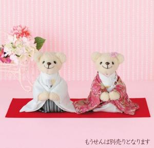 しあわせくまさん 色打掛 ピンク 手作りキット Panami パナミ 手芸キット ウェルカムドール クマ 熊 和装の通販はau Pay マーケット Fanmary ファンメアリー 商品ロットナンバー