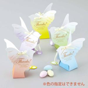 結婚式 子供 お菓子 プレゼントの通販 Au Pay マーケット