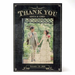 ジグソーパズル 結婚式の通販 Au Pay マーケット