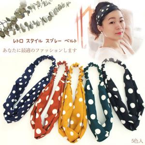 ヘアバンド 韓国の通販 Au Pay マーケット