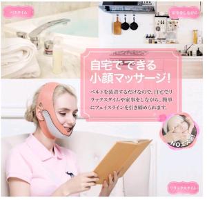 Yq 小顔 矯正 美顔 顔痩せ グッズ フェイス マスク ベルト コルセット メンズ サポーターの通販はau Pay マーケット みなしごshop 商品ロットナンバー