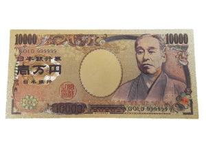 一万円札 おもちゃの通販 Au Pay マーケット