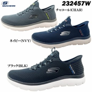 スニーカー メンズ スケッチャーズ 232457W SKECHERS SUMMITS-HIGH RANGE サミッツハイレンジ ハンズフリー スリップインズ MEMORY FOAM 