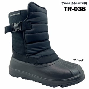 レインシューズ メンズ トレイルマスター TR-038 TRAIL MASTER メンズ ダウンブーツ スノーブーツ レインシューズ レインブーツ 雪寒地対