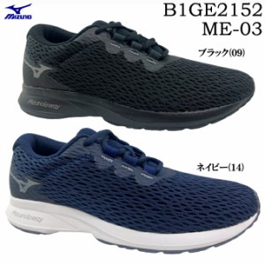 ウォーキングシューズ レディース ミズノ MIZUNO ME-03 エムイー エナジー B1GE2152 ネイビー ブラック スニーカー 幅広 3E EEE 通気性 