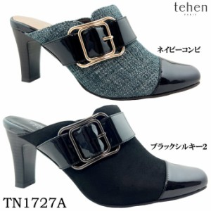 ミュール レディース tehen テーン TN1727A サンダル ブラック-シルキー2 ネイビーコンビ パンプス 女性 婦人 ハイヒール マドラス マド