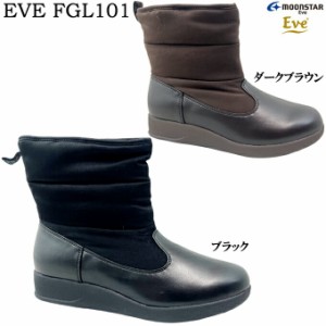 ブーツ レディース EVE FGL101 イブ ショートブーツ コンフォート 靴 ウィンターシューズ ウィンターブーツ スノーシューズ スノーブーツ