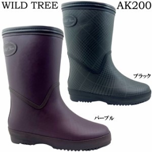 レインシューズ レディース Wild Tree AK200 ワイルドツリー ラバーブーツ レインブーツ スノーブーツ ウレタン裏 防水 防寒 長靴 防滑 