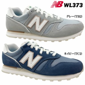 スニーカー レディース new balance ニューバランス WL373 TC2/TB2 ネイビー グレー レディース スニーカー カジュアル ウォーキング ス