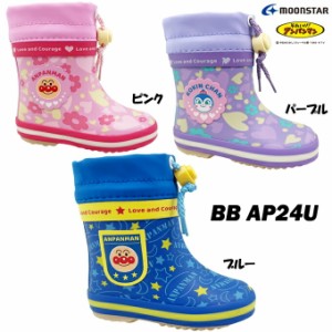 レインシューズ キッズ アンパンマン BB AP24U ベビー ラバーブーツ 靴 キープ付き 内ウレタン 防寒 防水 防雪 女の子 男の子 女児 男児 