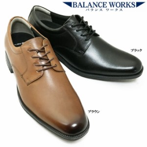 ビジネスシューズ メンズ ムーンスター バランスワークス SPH4600 moonstar balanceworks カジュアル コンフォートシューズ 革靴 天然皮