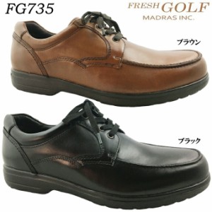 カジュアルシューズ メンズ FRESH GOLF FG735 フレッシュゴルフ マドラス マドラス社製 紐靴 ビジネスシューズ レースアップシューズ 旅