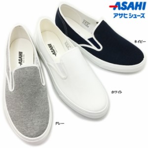 アサヒ 501 ASAHI メンズ レディース ジュニア スリッポン スニーカー 靴 シューズ サイドゴア 履きやすい 男女兼用 ユニセックス