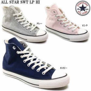  コンバース オールスター SWT LP HI CONVERSE ALL STAR レディース メンズ HIカット ハイカット スニーカー  靴 シューズ スウェット地 