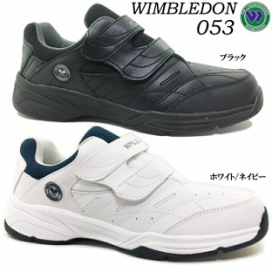 スニーカー  ウィンブルドン WIMBLEDON 053 レディース メンズ ジュニア ランニングシューズ ジョギング 運動靴 フィットネス 通学 反射