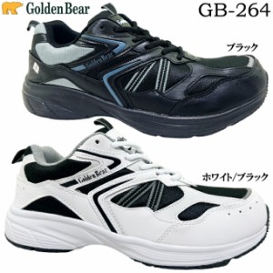 スニーカー メンズ ゴールデンベア GB-264 GoldenBear 紐靴 レースアップシューズ 幅広 4E EEEE  軽量 撥水加工 クッション性 衝撃吸収 