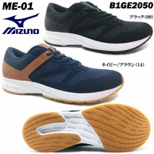 ウォーキングシューズ MIZUNO ミズノ ME-01 B1GE2050 メンズ ウォーキング コンフォートシューズ 靴 幅広 3E メッシュ 通気性 散歩 旅行 