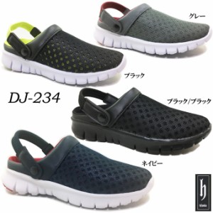 サンダル メンズ DJ honda DJ-234 ディージェーホンダ メンズ サボサンダル クロッグサンダル コンフォートサンダル カジュアル 軽量 屈