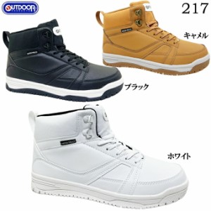 スニーカー メンズ OUTDOOR PRODUCTS 217 ODW2170 アウトドアプロダクツ メンズ レディース ユニセックス 男女兼用 スノーブーツ スノー