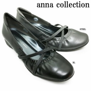 パンプス レディース アンナコレクション 529 ANNA COLLECTION クロスストラップ シャーリング くしゅくしゅ 幅広 3E 屈曲性 クッション