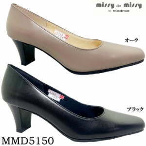 パンプス レディース missy des missy MMD5150 ミッシー・デ・ミッシー プレーンパンプス  ベーシックパンプス スクエアトゥ フォーマル 