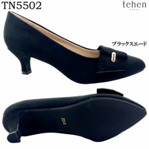 パンプス レディース tehen テーン TN5502 ブラックスエード アーモンドトゥ ソフト中敷 クッション性 軽量 デイリー パーティ カジュア