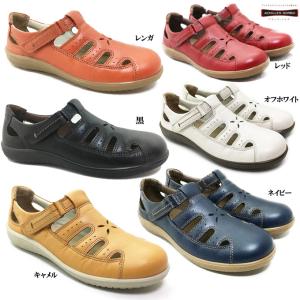 スニーカー 涼しい レディースの通販 Au Pay マーケット