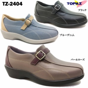 TOPAZ トパーズ TZ-2404 世界長 レディース 靴 カジュアル ウォーキング コンフォート ソフト合皮 幅広 3E 軽量 防滑ソール 低反発 女性 