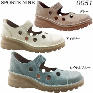 カジュアルシューズ レディース SPORTS NINE 0051 スポーツナイン ベルトパンプス フラットソール 厚底 ウェッジソール 撥水 抗菌 本革 