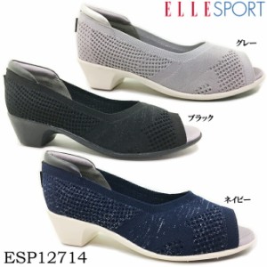 カジュアルシューズ エルスポーツ ESP12714 ELLE SPORT レディース ローヒールパンプス オープントゥ 靴 シューズ 低反発 メッシュ地 夏 