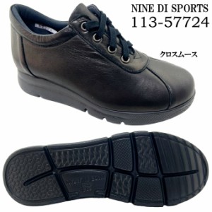 sports nine レディース シューズの通販｜au PAY マーケット