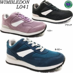 ウィンブルドン WIMBLEDON L041 レディース スニーカー 通学 反射材 撥水 はっ水 幅広 3E EEE レースアップ 靴 シューズ 女性 婦人 ウイ