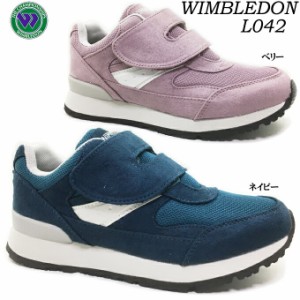  ウィンブルドン WIMBLEDON L042 レディース スニーカー 通学 反射材 撥水 はっ水 幅広 3E EEE マジックテープ 面ファスナー 靴 シューズ