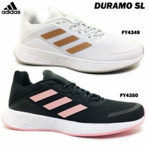 スニーカー レディース アディダス デュラモ SL adidas DURAMO SL FY4349 FY4350 ランニング ジョギング マラソン エクササイズ スポーツ