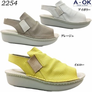 サンダル レディース A-OK CASUAL&SPORTS 2254 エーオーケー オープントゥ バックベルトサンダル 前空き フラットソール 春 夏 疲れにく