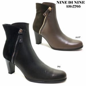  NINE DI NINE 131-7705 ナイン・デ・ナイン レディース ショートブーツ 本革 ソフト革 ジッパー ファスナー スタックヒール 靴 シューズ