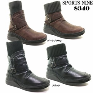  SPORTS NINE 265-8340 スポーツ・ナイン レディースカジュアルブーツ ショートブーツ 2wayタイプ リブ編みニット ソフト革 本革 女性 婦