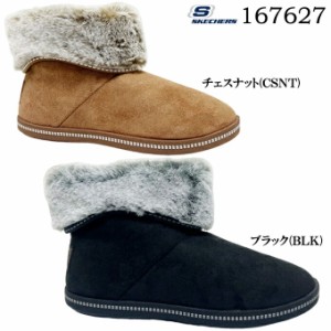 ブーツ レディース スケッチャーズ 167627 SKECHERS COZY CAMPFIRE-MEANT TO BE コージーキャンプファイヤー メモリーフォーム 低反発 ク