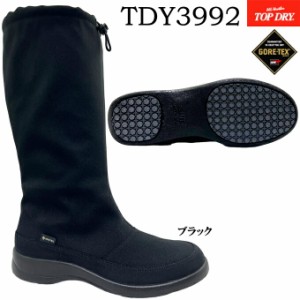 ウィンターブーツ レディース TOP DRY TDY3992 トップドライ スノーブーツ ロングブーツ ゴアテックス GORE-TEX 防水 防滑ソール 幅広 3E