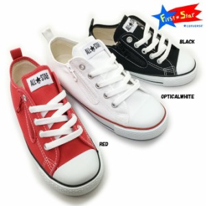  CONVERSE First☆Star CHILD ALL STAR N Z OX コンバース ファーストスター チャイルドオールスター キッズ スニーカー ローカット 靴 