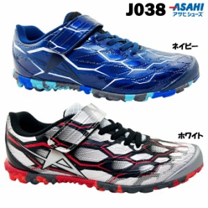 スニーカー ジュニア キッズ アサヒ ガチ強 J038 ASAHI 面ファスナー マジックベルト ランニング 普段履き スポーツ 体育 運動会 部活 ク