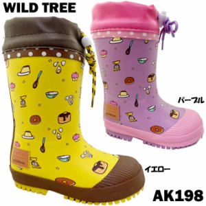 レインシューズ キッズ Wild Tree AK198 ワイルドツリー キッズサイズ ラバーブーツ ウレタン裏 防寒 キープ付き 長靴 レインブーツ 女の
