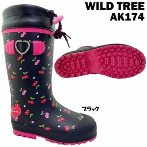 レインシューズ ジュニア Wild Tree AK174 ワイルドツリー ラバーブーツ ウレタン裏 防寒 キープ付き 長靴 レインブーツ 女の子 小学生 