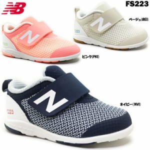 nb new balance