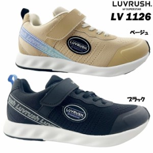 スニーカー ジュニア ラブラッシュ バイ スーパースター LV 1126 LUVRUSH BY SUPERSTAR 2E EE パワーバネ 靴 シューズ クッション性 反発