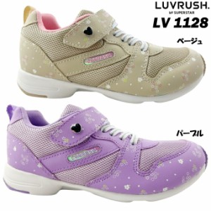 スニーカー ジュニア ラブラッシュ バイ スーパースター LV 1128 LUVRUSH BY SUPERSTAR 2E EE パワーバネ 靴 シューズ クッション性 反発