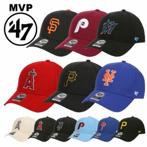 47Brand キャップ メジャーリーグ MVP メンズ レディース 帽子 ブランド エンゼルス パイレーツ ジャイアンツ メッツ マーリンズ フィリ