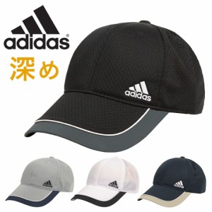 アディダス ライトメッシュキャップ 深め 帽子 メンズ レディース adidas スポーツ ロゴ キャップ 吸湿速乾 洗濯機洗い カラーファスト 